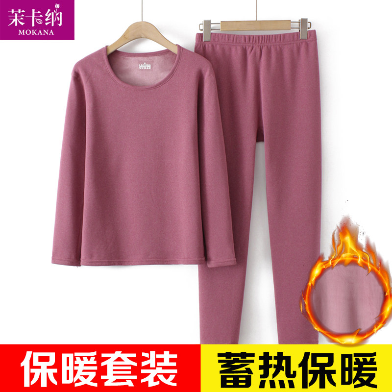 中老年人冬装女纯色奶奶保暖内衣加绒加厚套装老太太秋冬衣服宽松