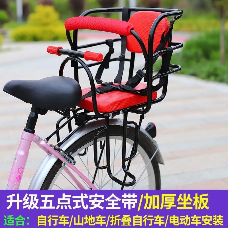 电动车儿童座椅前后两用自行车儿童后置座椅电动车安全宝宝坐椅折