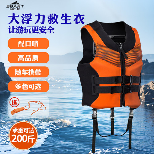 大浮力救生衣成人游泳装备船用大人儿童专业救生背心便携式钓鱼