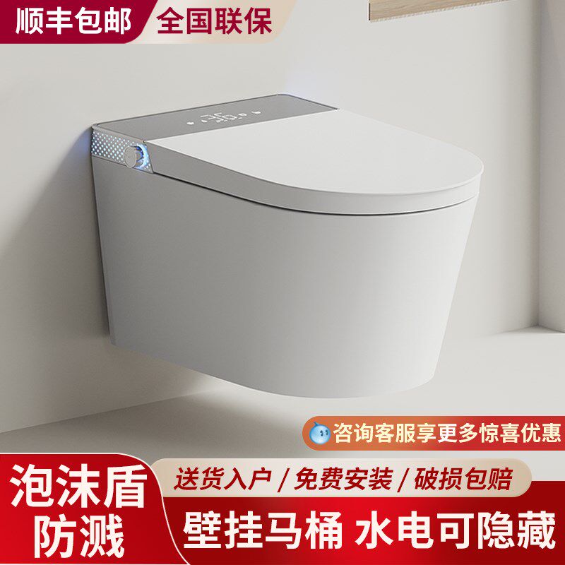 壁挂式智能马桶嵌入墙挂壁式挂便器带水箱小户型悬空坐便器
