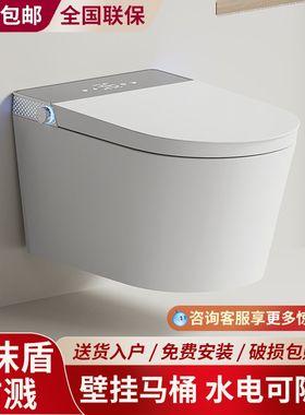 壁挂式智能马桶嵌入墙挂壁式挂便器带水箱小户型悬空坐便器