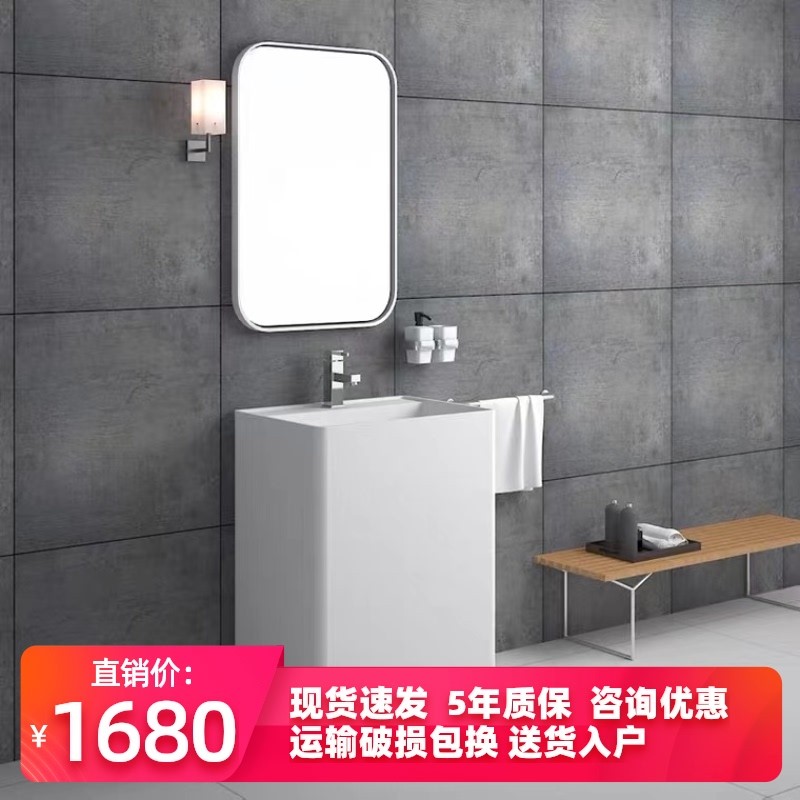 方形哑光立柱式落地小户型洗手盆立柱盆洗脸盆阳台人造石一体盆