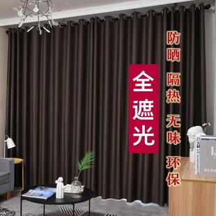 客厅飘窗现代简约不透光防晒挂钩式 窗帘全遮光卧室加厚遮阳布新款