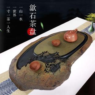 安徽正宗歙硯石老皮金暈石手工雕刻江南山水茶盤天然石材簡約中式
