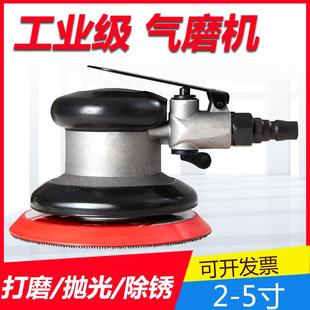 气动打磨机砂纸磨光气磨机抛光机干磨机汽车打蜡机汽动风磨机吸尘