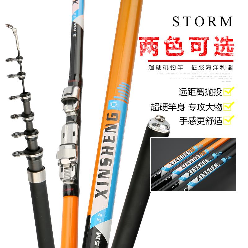 厂家直销鑫盛矶钓竿短节矶竿碳素超硬超轻叽竿机竿钓鱼竿海竿套装