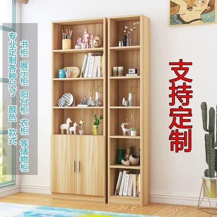 定制木柜子储物柜置物架小木柜卧室柜实木柜展示柜带门尺寸定做