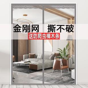 磁性纱门窗夏季 魔术贴金刚网绣花防蚊门帘 卧室隔断帘家用免打孔