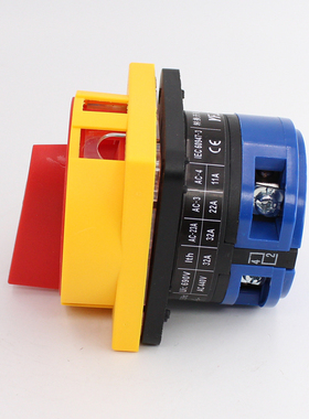 LW26GS-32/1 220V电源切断开关负载断路可挂锁负荷2P万能转换32A