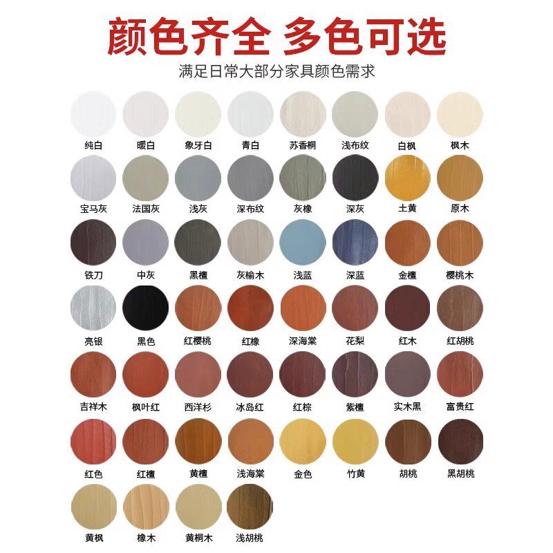家具木门 地板 瓷砖 修补漆 修补胶 修补膏划痕坑洞木板修复神器