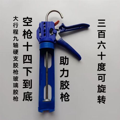 NTCUTTER彪哥牌10轴硬支胶枪玻璃胶枪轻松  省力耐用空枪18下到底