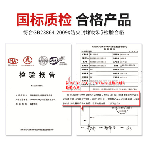 有机防火泥封堵20公斤电力耐高温防鼠消防电线缆密封堵洞防火胶泥
