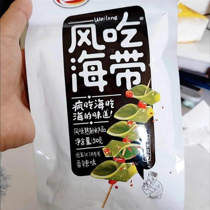 卫龙风吃海带丝开袋即食7g麻辣脆辣海味辣条下饭菜休闲小零食,零食/坚果/特产,海带零食,淘宝优惠券,粉丝福利购,淘宝优惠卷