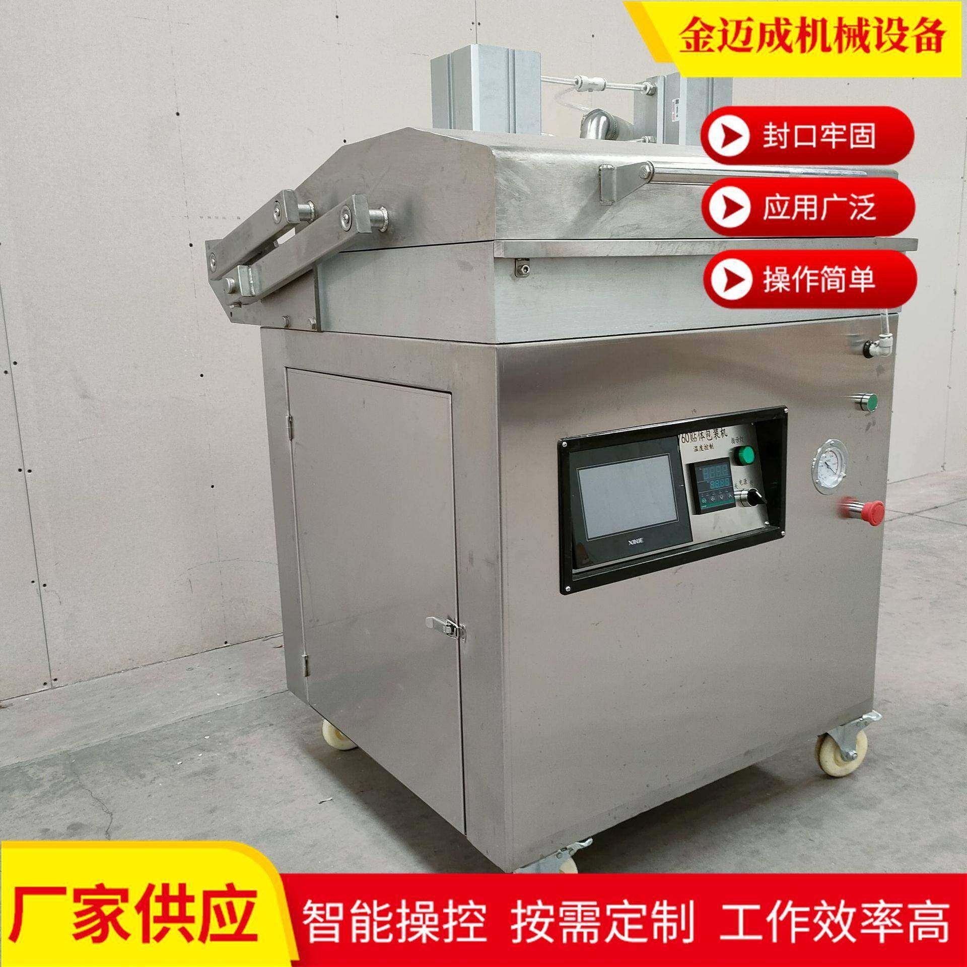 生鲜食品保鲜真空包装机肉类保鲜真空贴膜包装机,办公设备/耗材/相关服务,包装机,淘宝优惠券,粉丝福利购,淘宝优惠卷