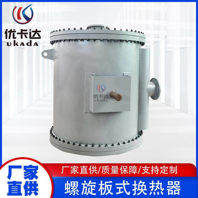 厂家螺旋板换热器可拆卸间壁式气体冷凝焊接版换热器化工食品换热,机械设备,节能设备,淘宝优惠券,粉丝福利购,淘宝优惠卷