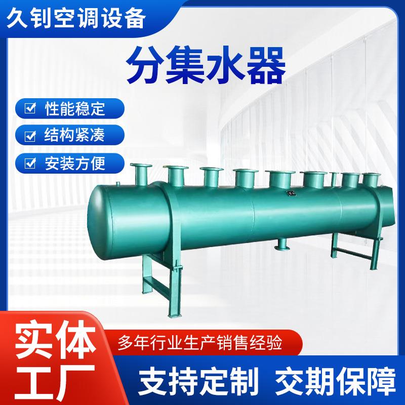 地下室分水器锅炉分气缸集水缸空调采暖系统集水器机房分集水器