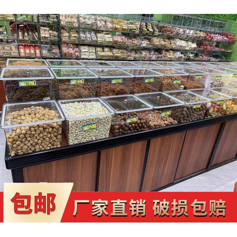 超市货架展示架中岛柜散货散称零食货架促销糖果架干货架子人造板