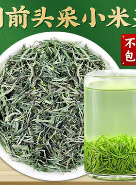 【6A级正品嫩芽】店铺回购榜TOP3