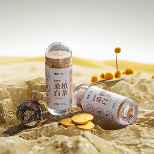 张家界桑植白茶老白茶独立小圆片瓶装高山荒野茶紧压茶叶便捷装