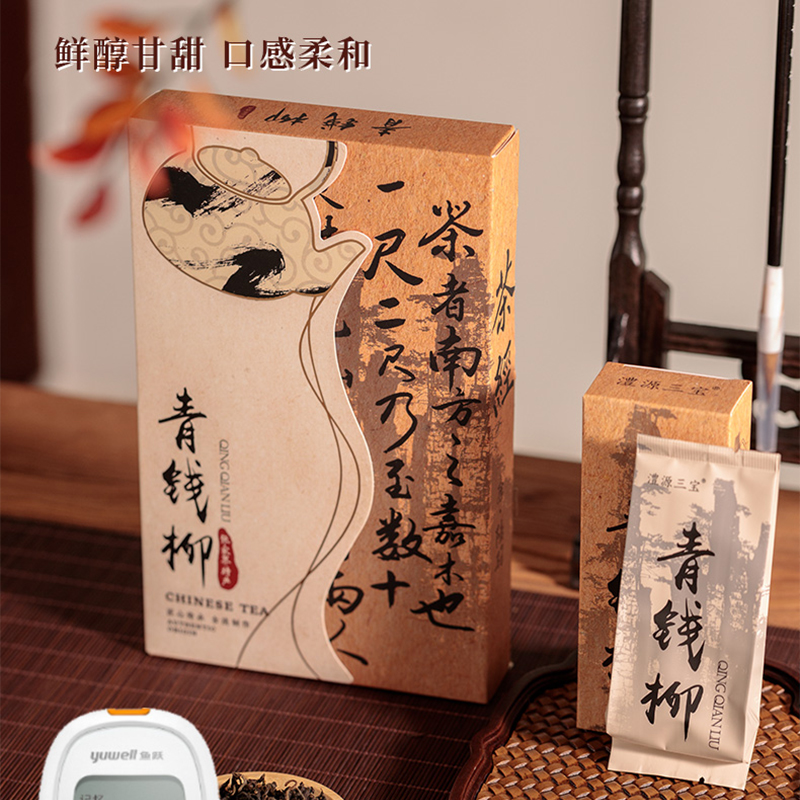 【伴手礼】控糖之王高品质青钱柳茶正品古树嫩芽无糖养生茶青钱柳