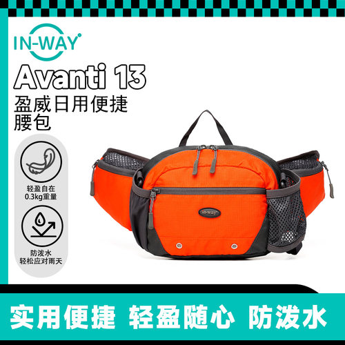 户外徒步登山旅行轻便腰包手机包
