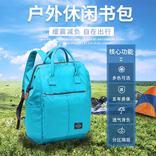 经典旅行大容量休闲电脑背包