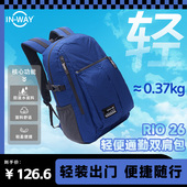 INWAY盈威男女通用简约轻便休闲简约轻盈通勤双肩包0347