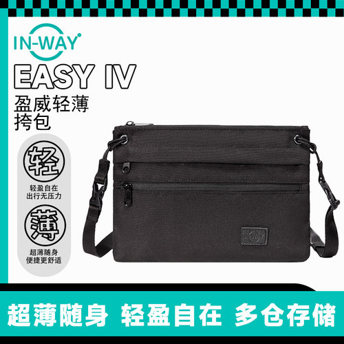 微物杆路亚侧挎包轻便斜挎包