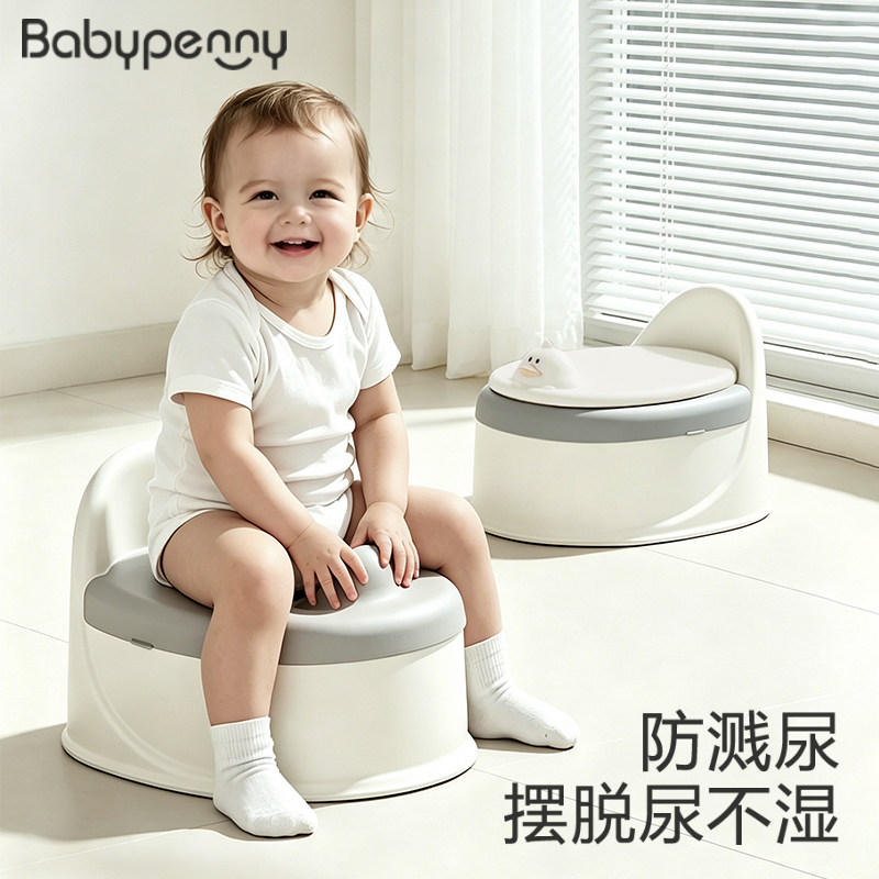 babypenny儿童小马桶坐便器男女宝宝男孩专用坐便圈幼儿马桶