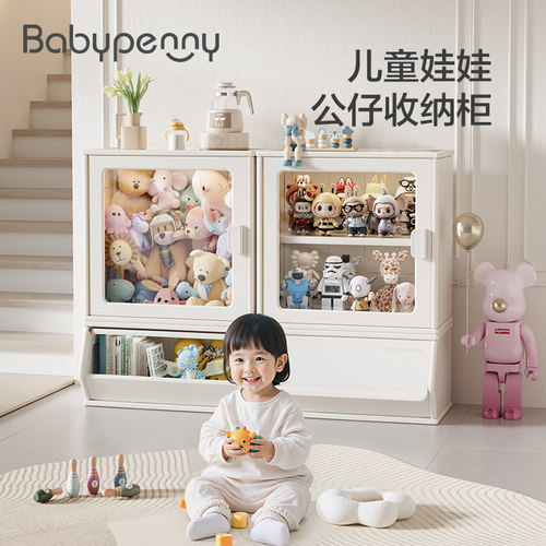 babypenny毛绒玩具收纳可视化