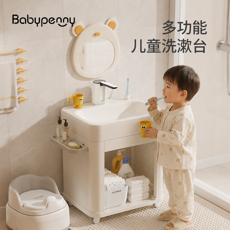Babypenny多功能儿童洗漱台宝宝家用洗手池刷牙洗脸盆洗头洗手台