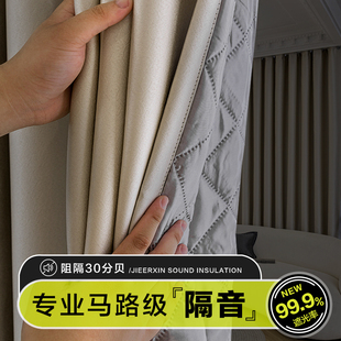 新款 加厚超d强马路隔音窗帘遮光卧室客厅专业隔热遮阳帘落地窗飘