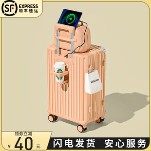 行李箱女2025新款拉杆箱子母20寸小型登机24大容量2V8旅行密码皮