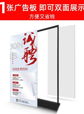 招聘展示架招工牌架子丽屏展架门型广告牌立式落P地式80x180海报
