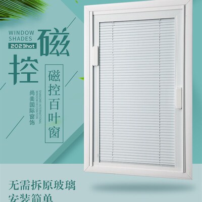单玻磁控百叶窗铝合金内置中空百C叶厨房卫生间内开窗磁吸百叶窗