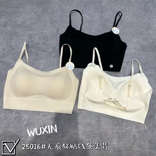 WUXIN吾f馨裸感抹胸美背裹胸内衣防走光固定杯细带交叉文胸25016