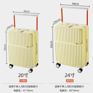 宽拉杆行李箱女2j024新款 旅行箱子 万向轮小型轻便登机箱24寸密码