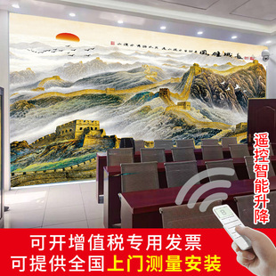 电动卷帘窗帘遥控自动升降智能遮光办公G室客厅卧室定制图案印log