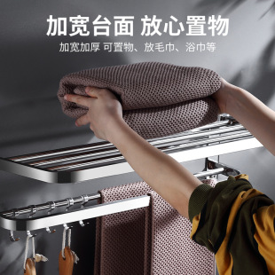 浴室置物架304不锈钢加厚壁挂免打孔折叠厕所卫生间W凉毛巾的架子