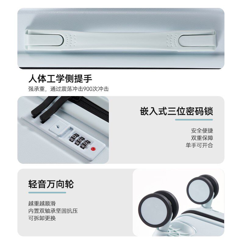 前开口行李箱女20寸登机箱宽拉杆静音轮密K码箱大容量24寸旅行箱