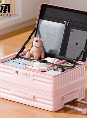 红色行李箱结婚陪嫁加厚耐用高级婚礼订婚用24寸20V一对新款拉杆