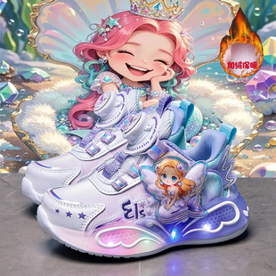 亮灯美人鱼运动鞋2026秋冬加绒女童鞋小中童皮面学生儿童跑步鞋潮