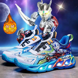 赛罗奥特曼亮灯男童鞋2026秋冬新款儿童鞋子发光加绒小男孩运动鞋