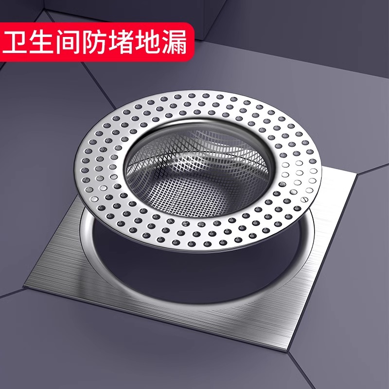 浴室毛发过滤拦发网卫生间下水道过滤器厨房防堵塞防蟑螂虫地漏贴