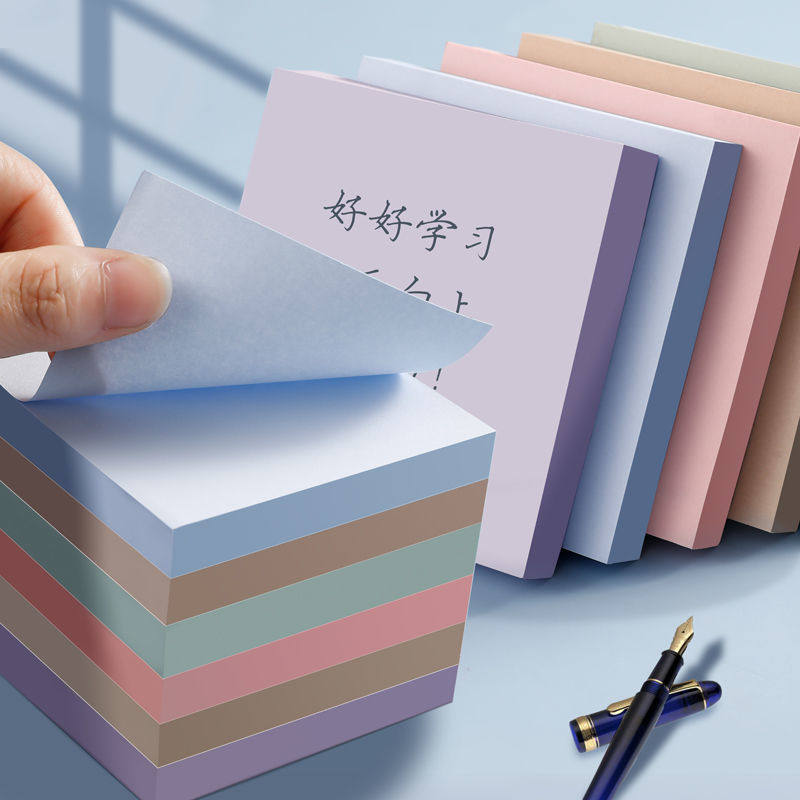 莫兰迪便利贴高颜值可粘贴莫兰迪色系标签贴便签纸学生用记事贴