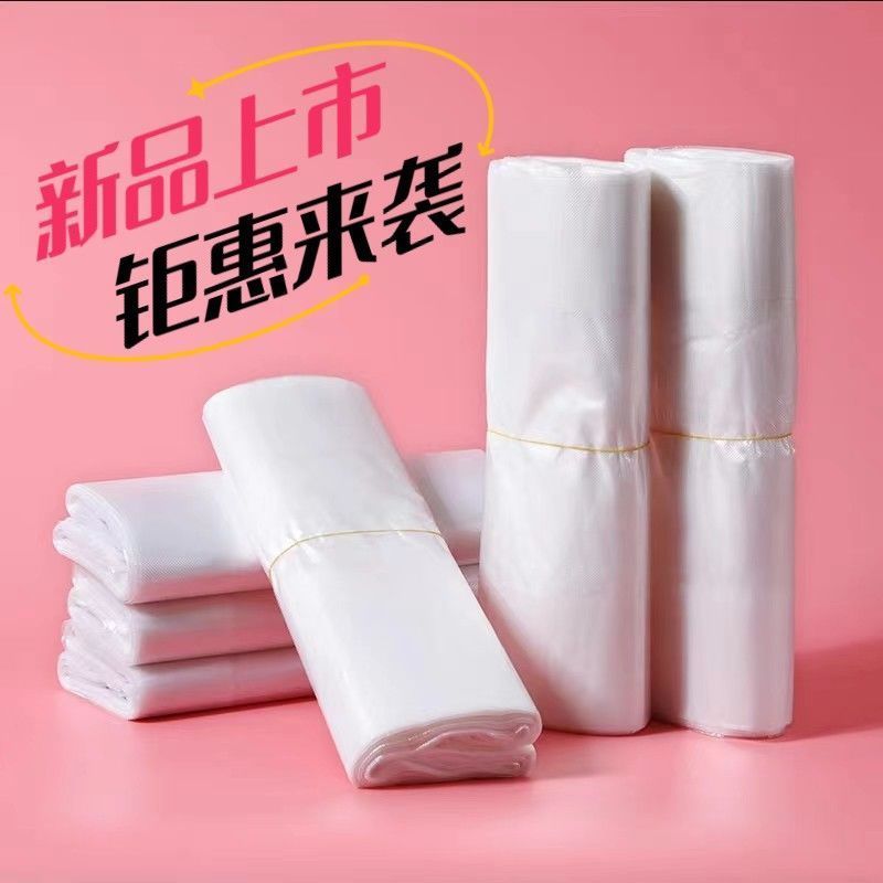 食品级塑料袋子加厚款超市水果店外包打包袋手提袋白色购物袋
