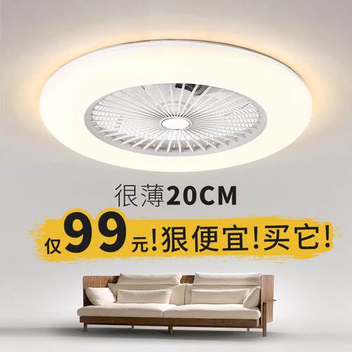 新款吸顶卧室吊扇灯现代简约家用带风罩J吊扇灯客厅变频静音吊扇