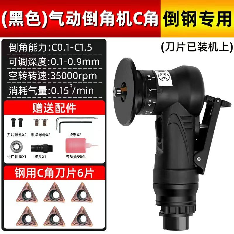 气动倒角机刀片修边机封边机门板修边圆弧抛光打磨.去毛刺金属