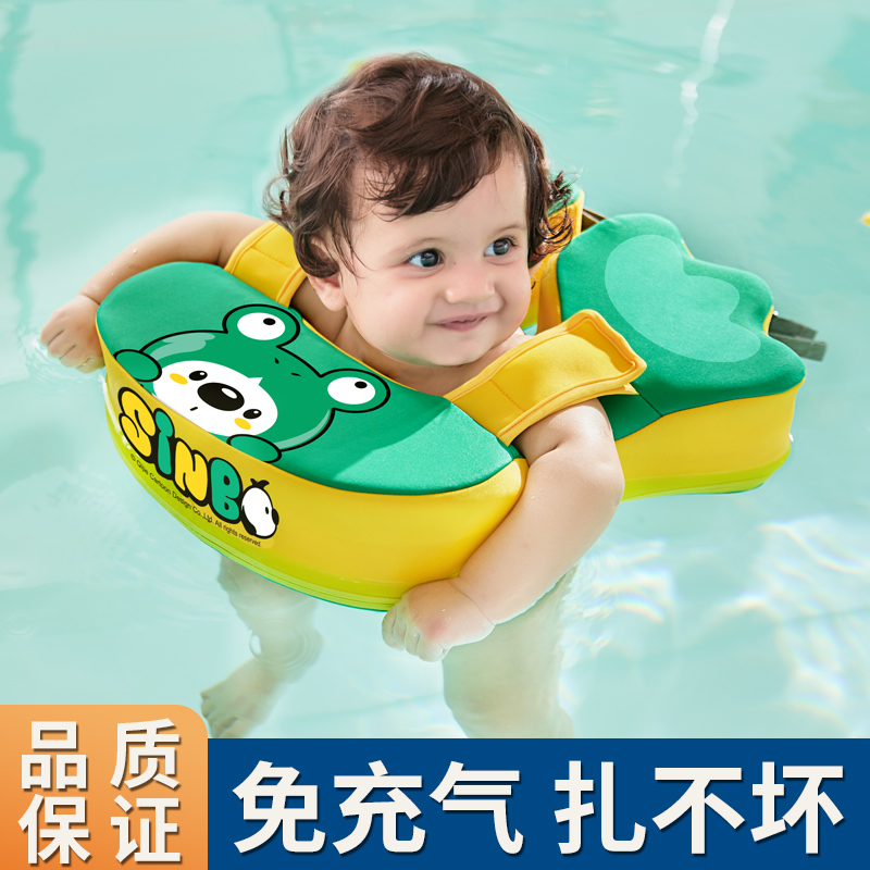 婴儿游泳a圈腋下圈免充气宝宝泳圈3月-3岁儿童趴圈游泳装备