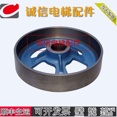 西子奥的斯160VAT曳引机D13VTR主机制动轮刹车轮